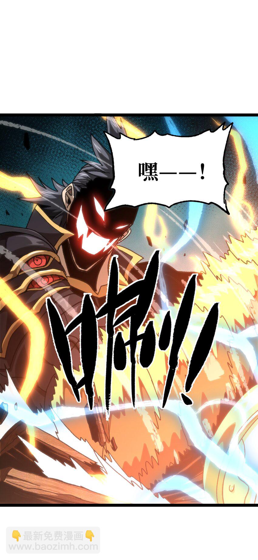 56 堕落的老友(1/3)-第61话