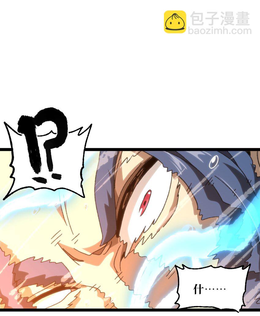 56 堕落的老友(1/3)-第61话