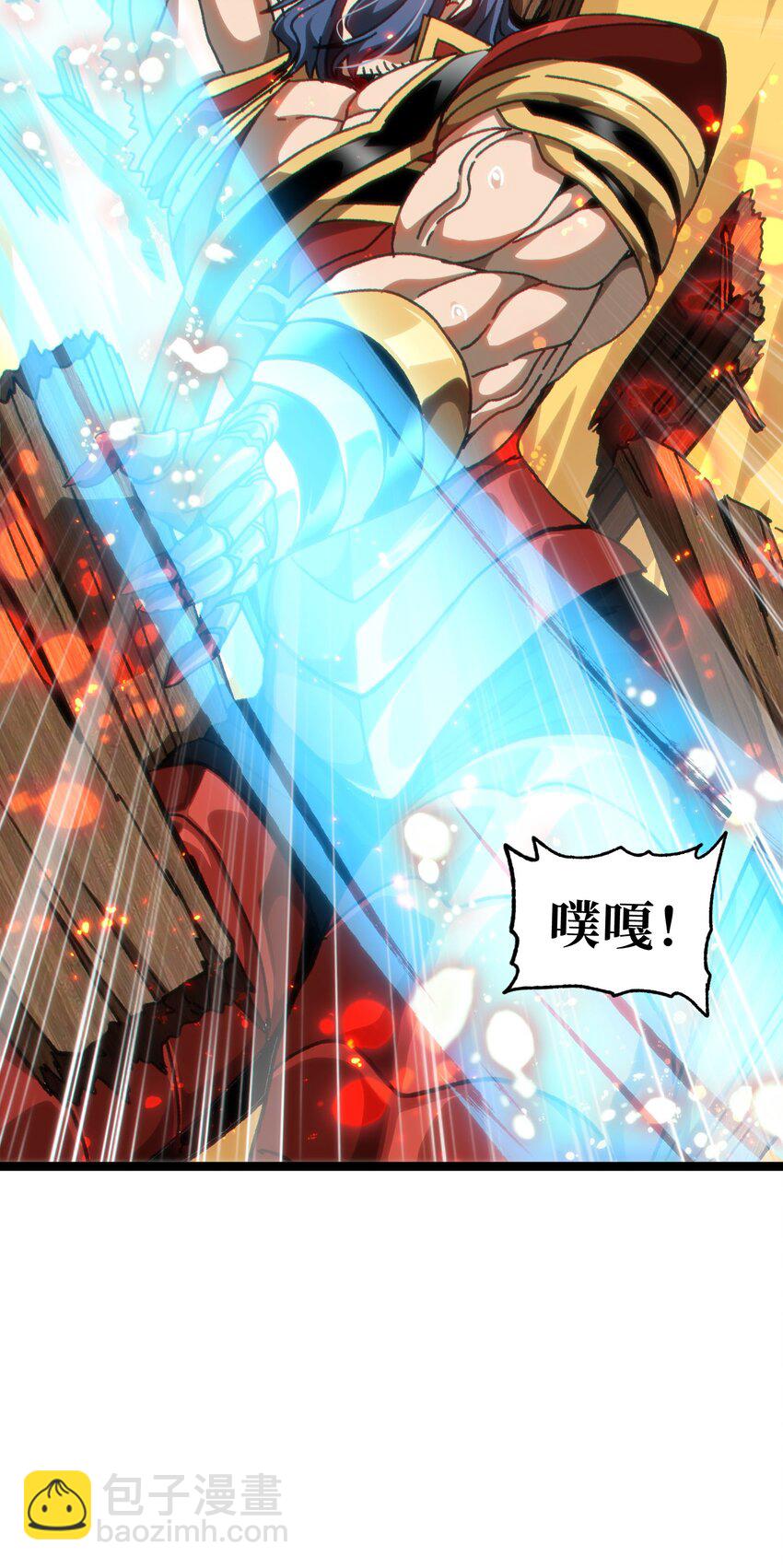 56 堕落的老友(1/3)-第61话