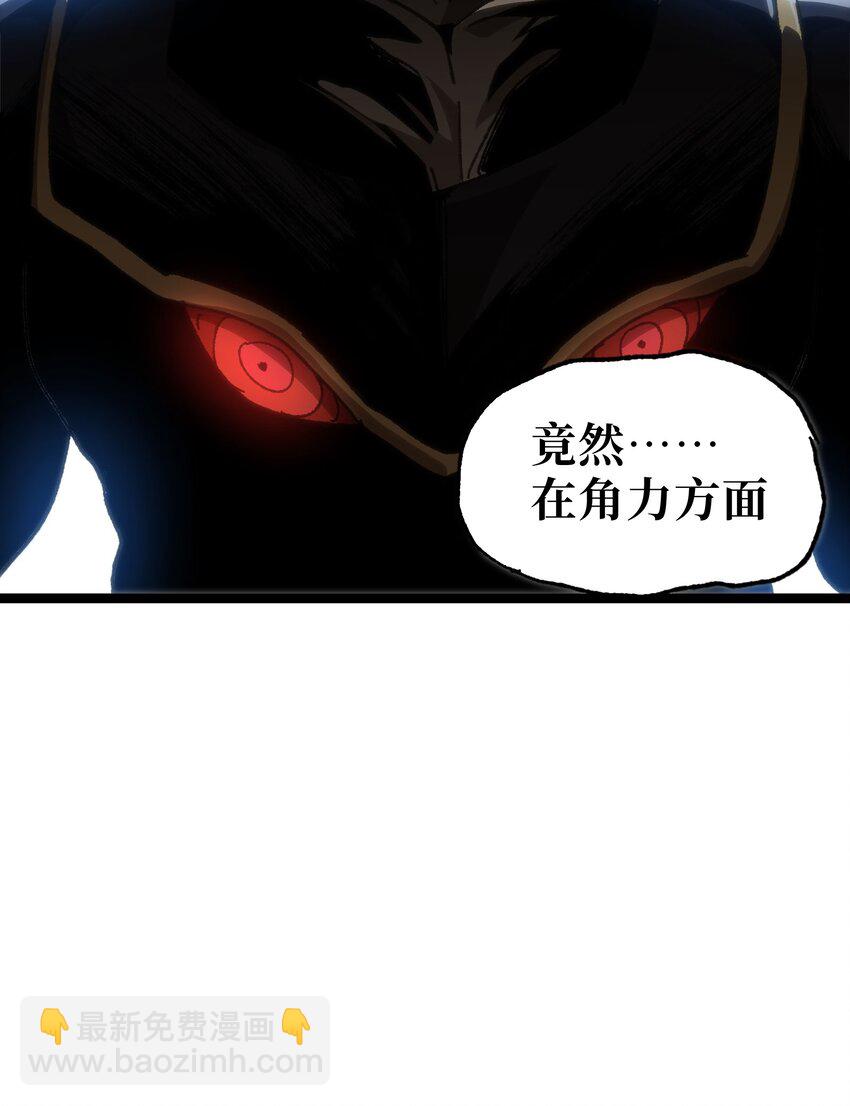 56 堕落的老友(1/3)-第61话