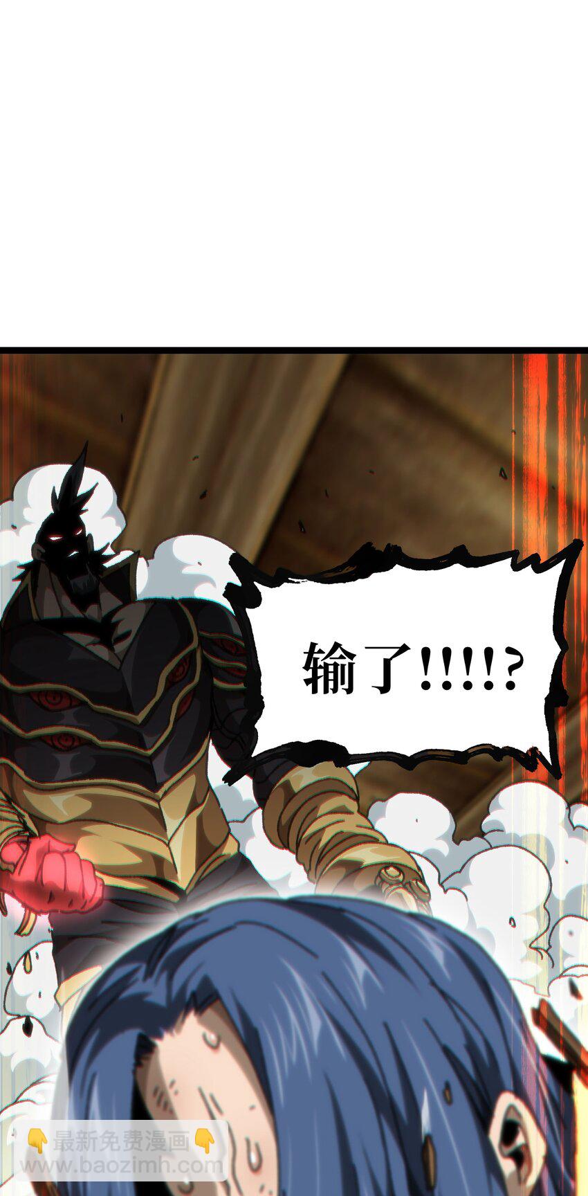 56 堕落的老友(1/3)-第61话