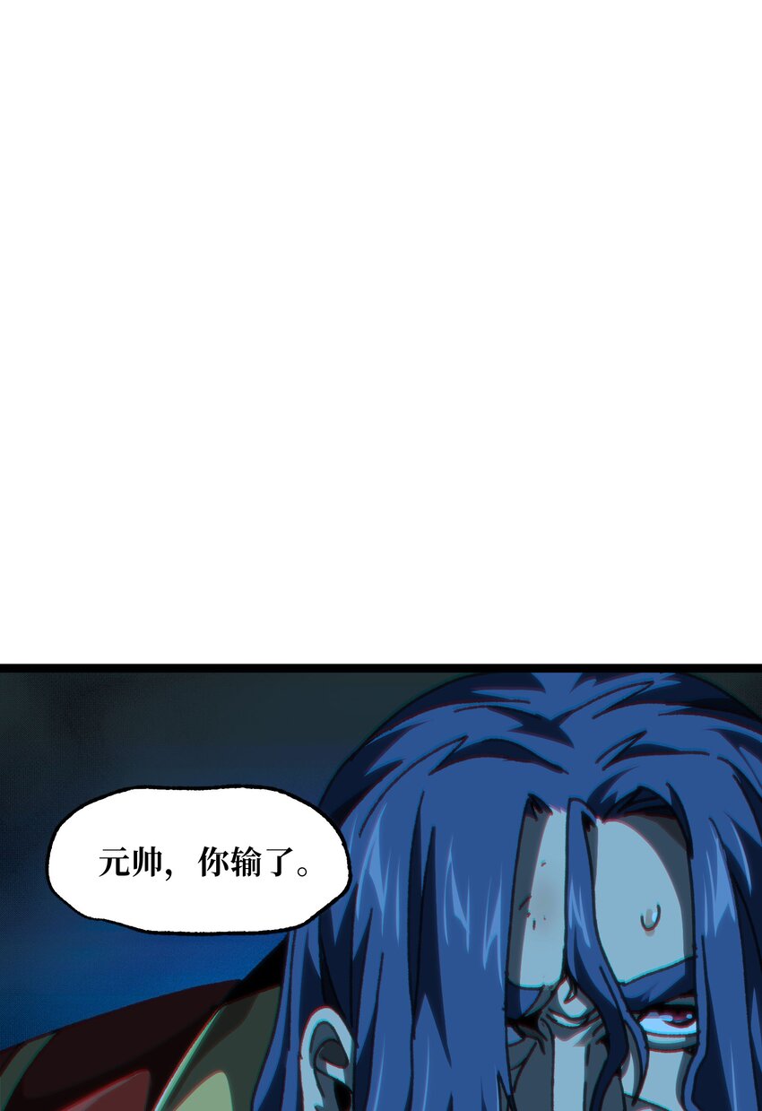 56 堕落的老友(1/3)-第61话