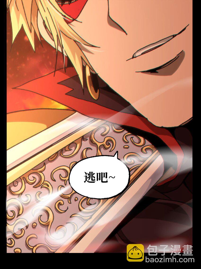 56 堕落的老友(1/3)-第61话