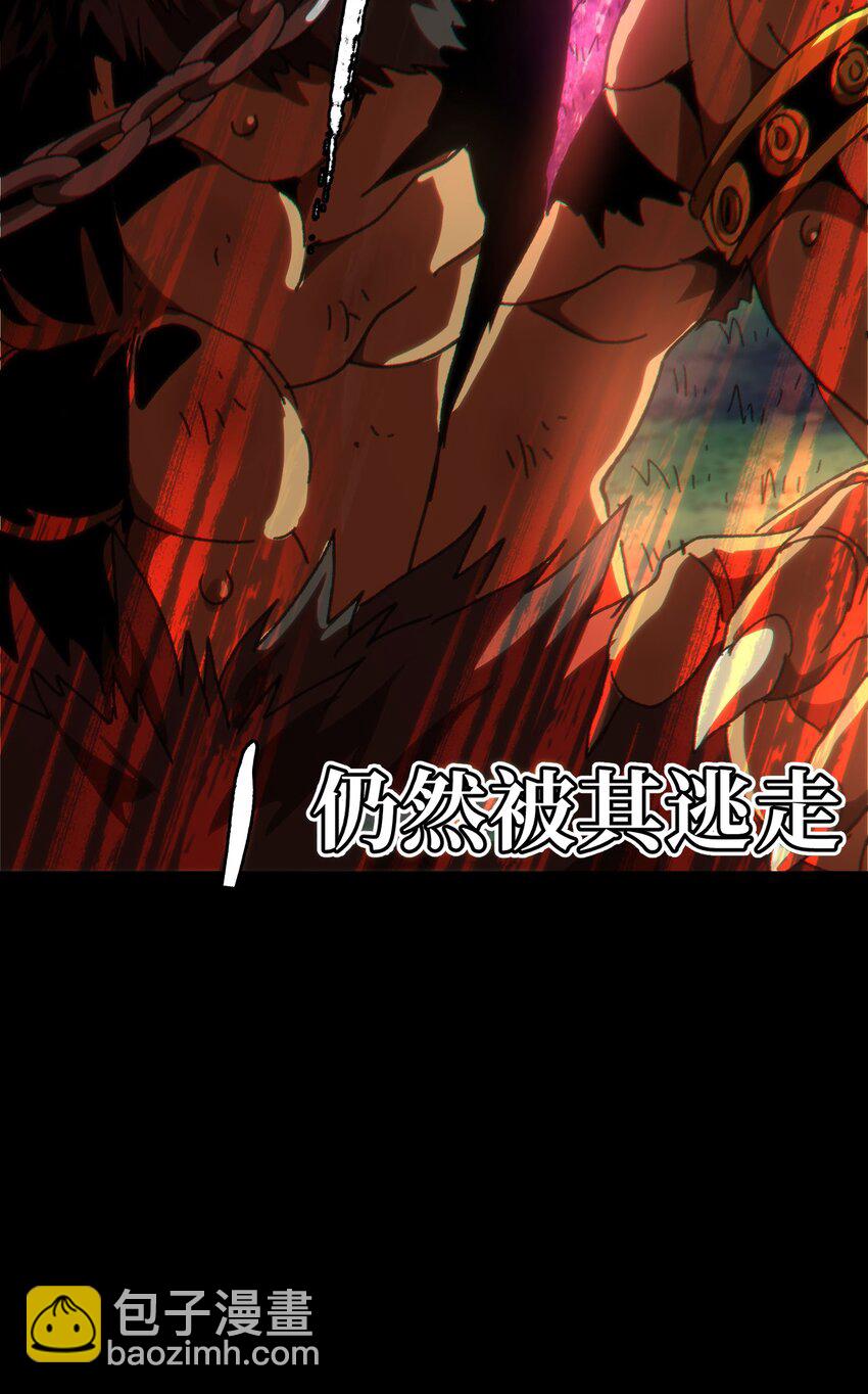 56 堕落的老友(1/3)-第61话