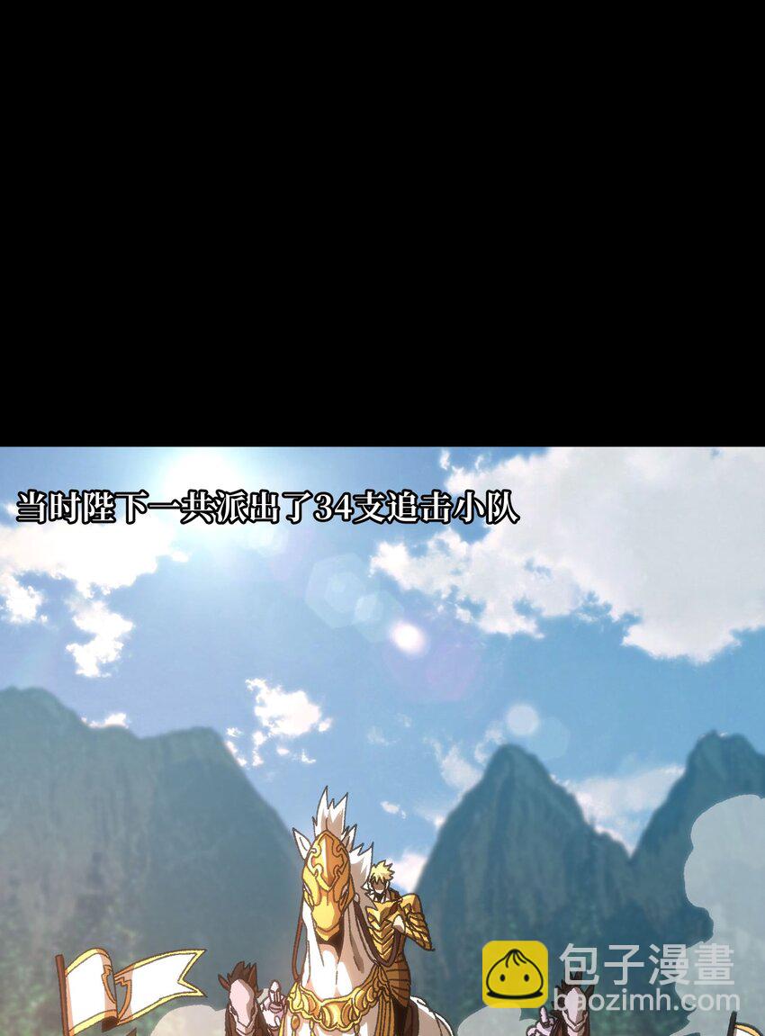 56 堕落的老友(1/3)-第61话