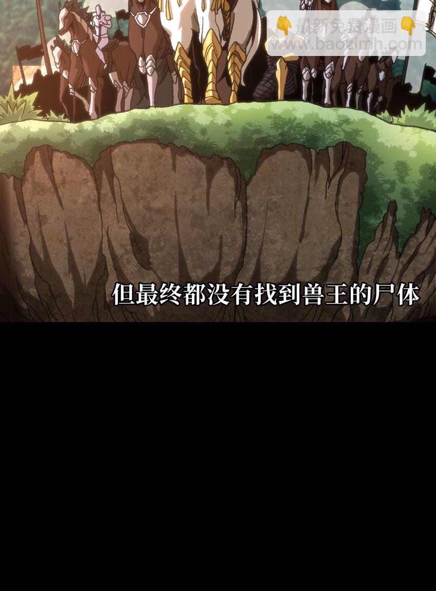 56 堕落的老友(1/3)-第61话