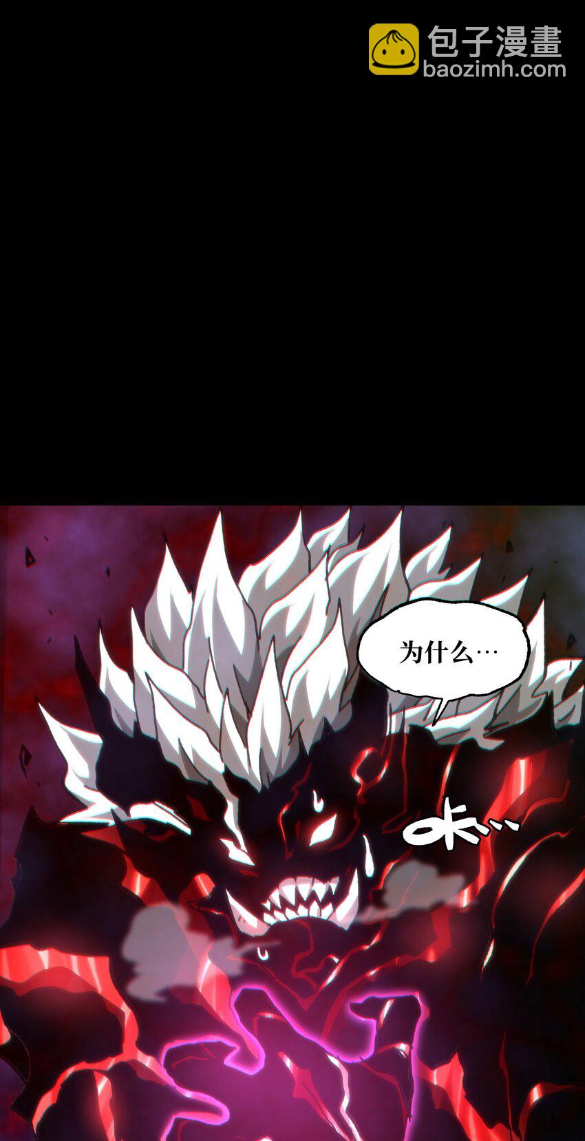 57 不怕爱的人(1/2)-第63话