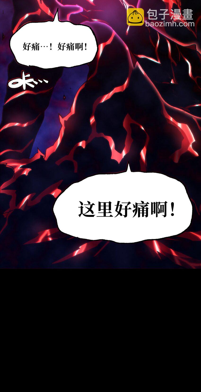 57 不怕爱的人(1/2)-第63话