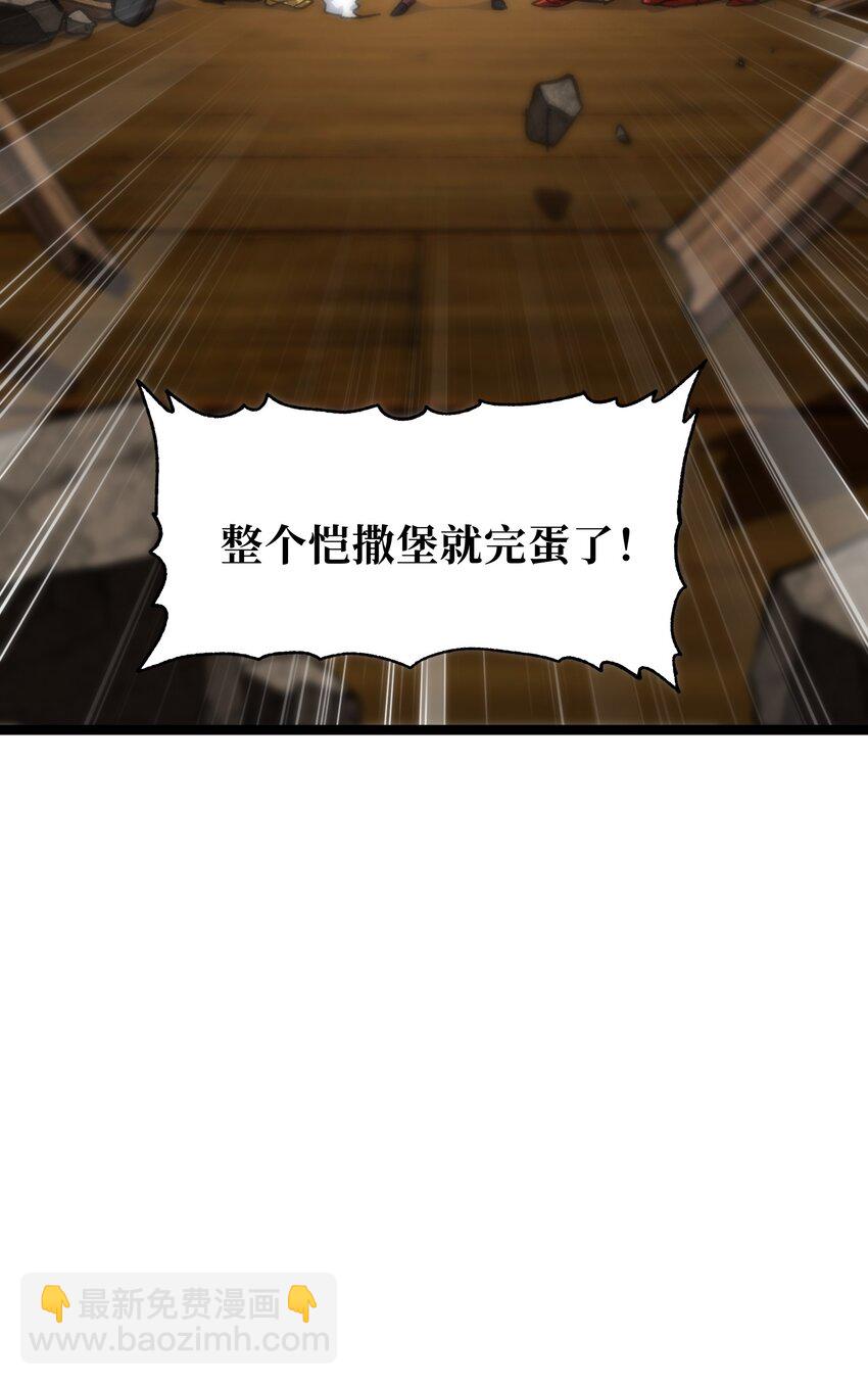 57 不怕爱的人(1/2)-第63话