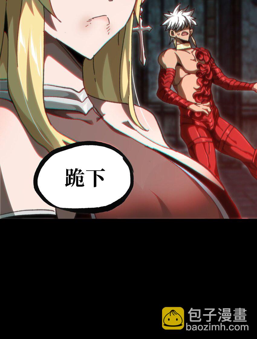 57 不怕爱的人(1/2)-第63话