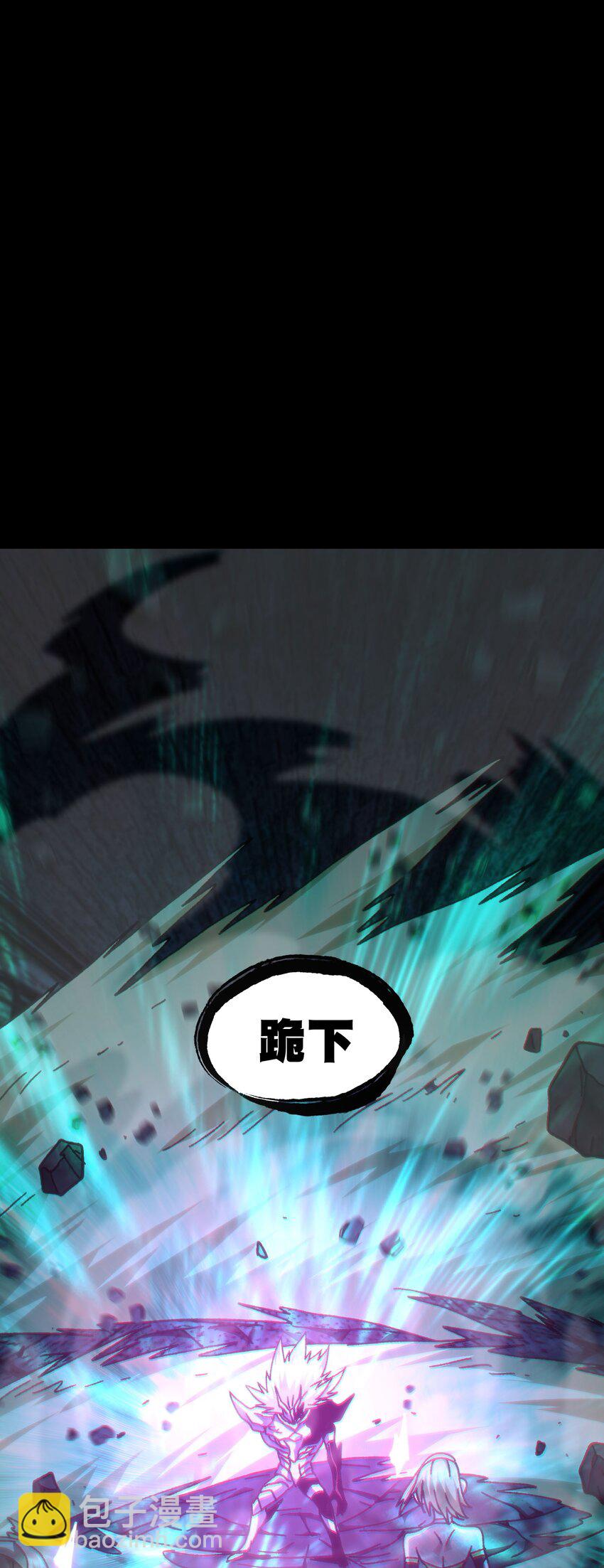 57 不怕爱的人(1/2)-第63话