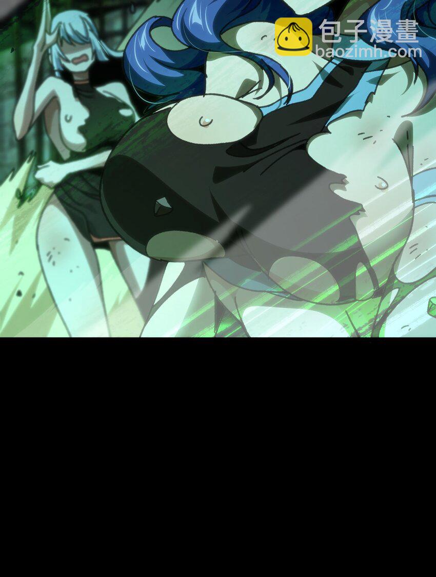 57 不怕爱的人(1/2)-第63话