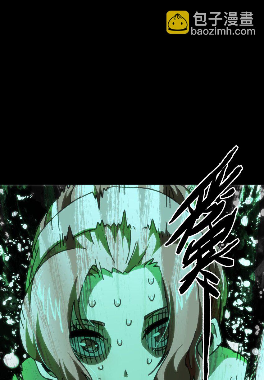 57 不怕爱的人(1/2)-第63话