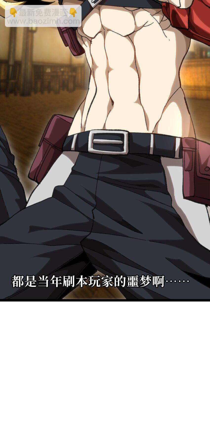 57 不怕爱的人(1/2)-第63话