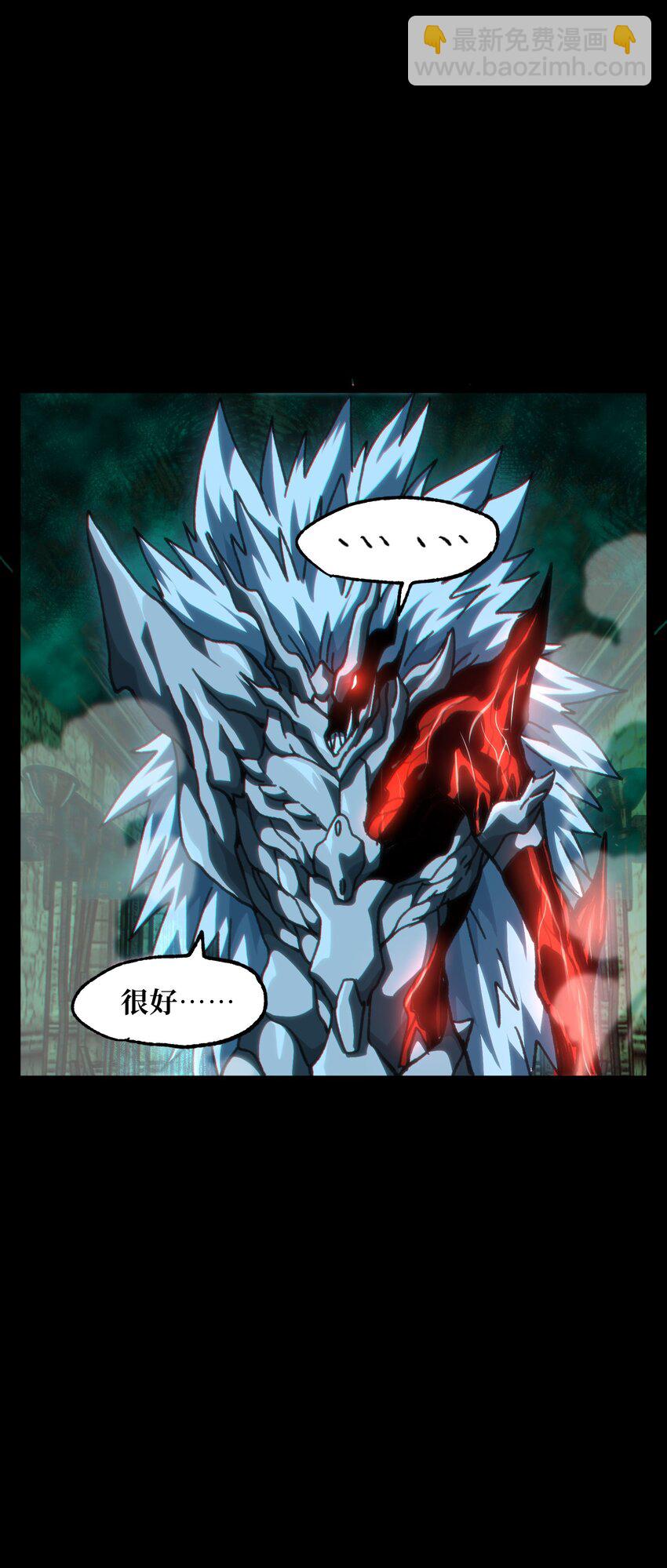 57 不怕爱的人(1/2)-第63话