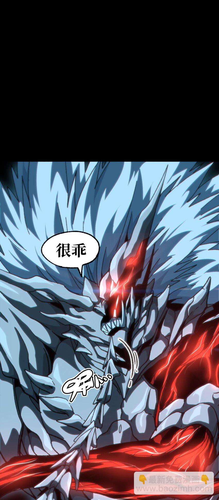 57 不怕爱的人(1/2)-第63话