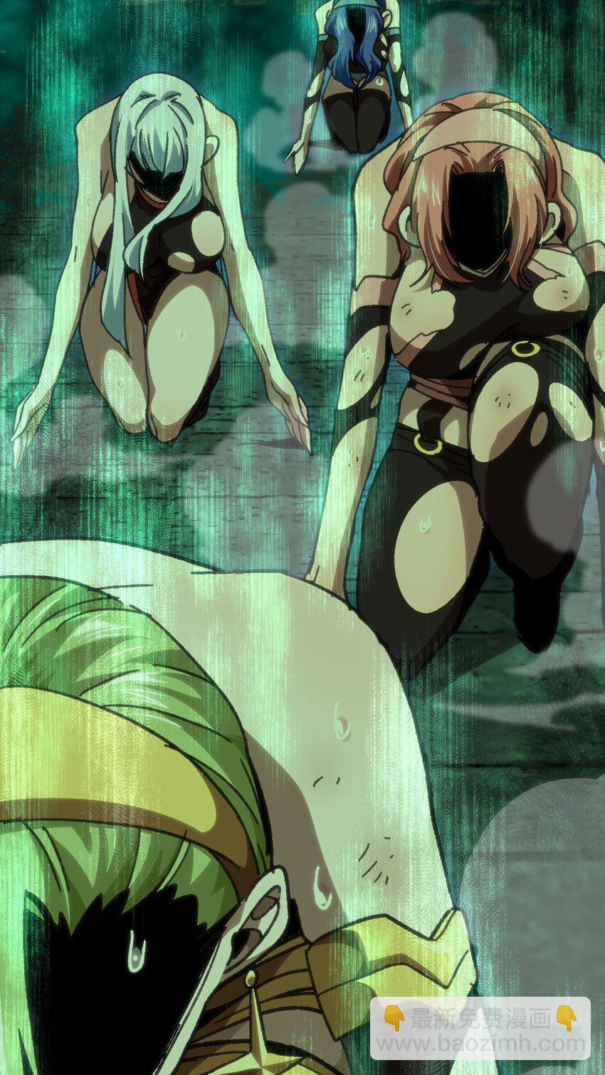 57 不怕爱的人(1/2)-第63话