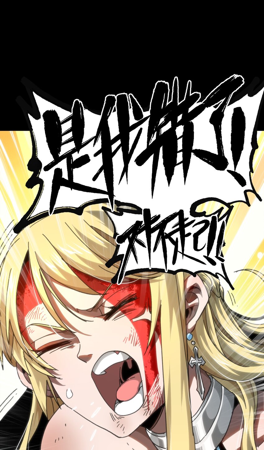 59 你的温柔(1/2)-第65话