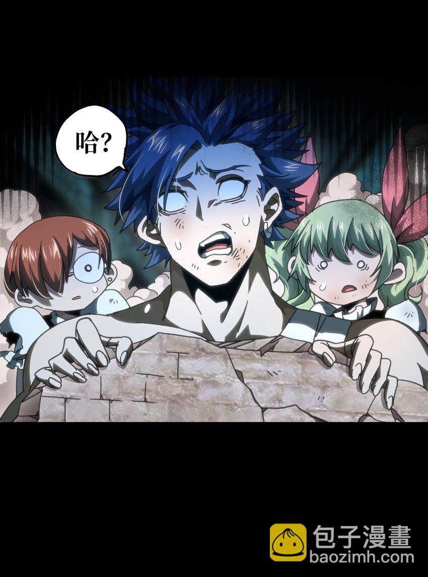 59 你的温柔(1/2)-第65话