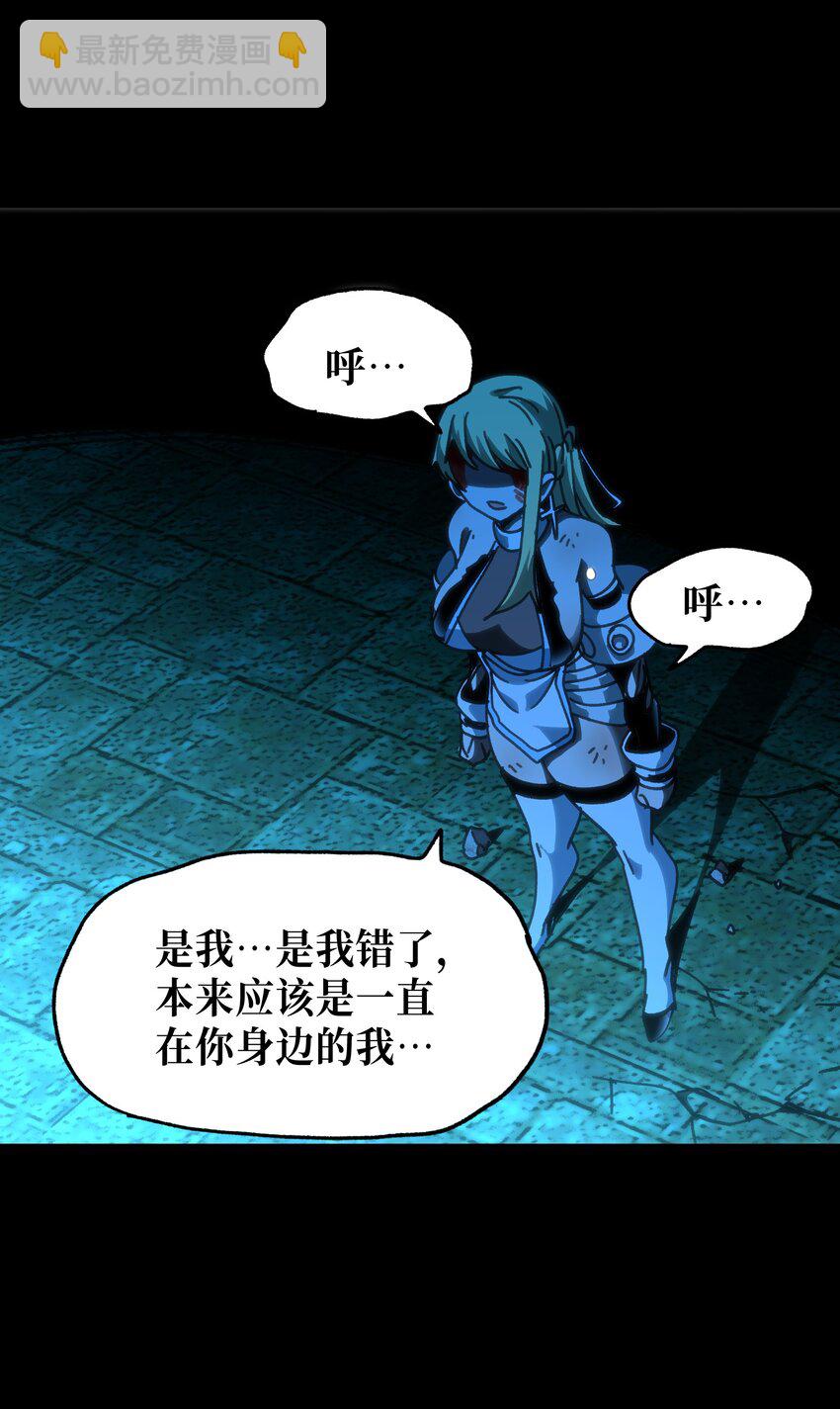 59 你的温柔(1/2)-第65话