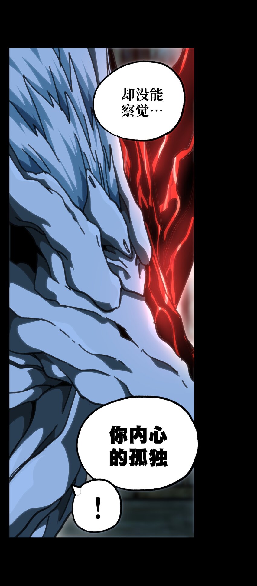 59 你的温柔(1/2)-第65话