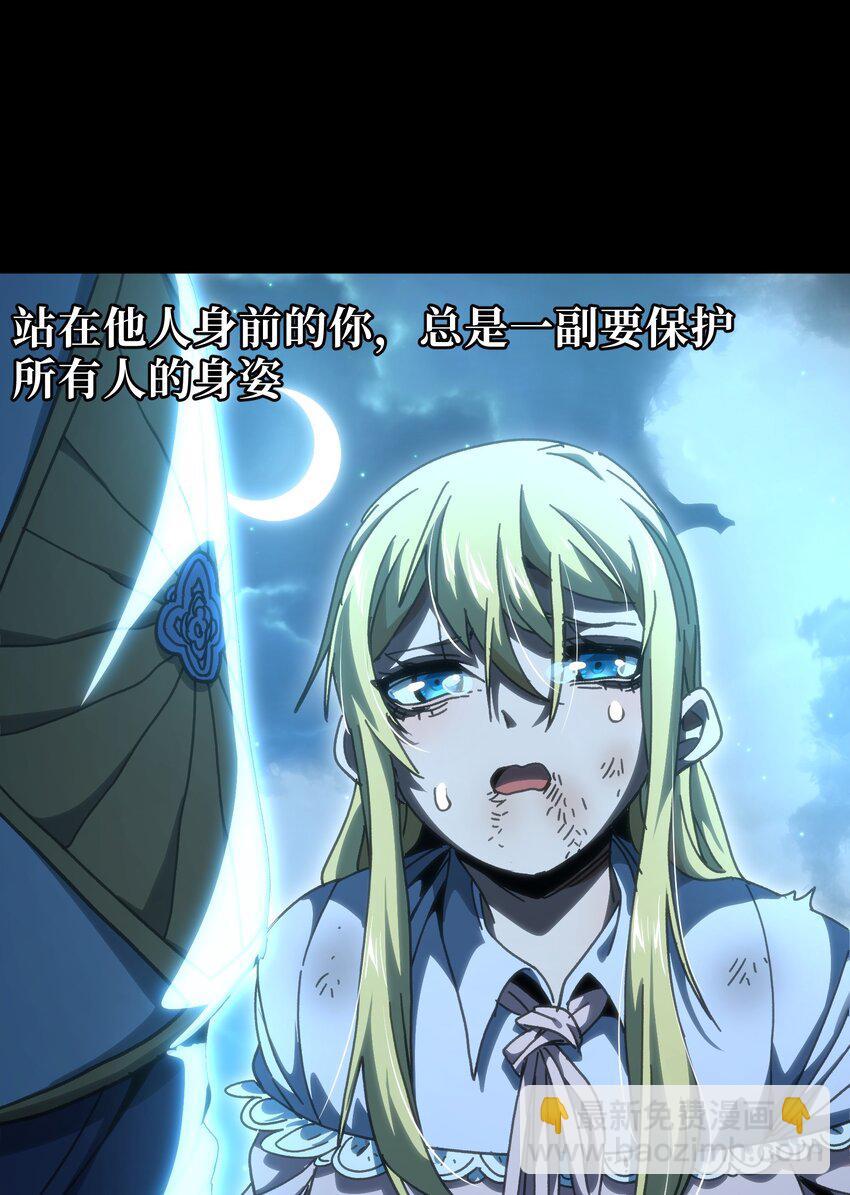 59 你的温柔(1/2)-第65话