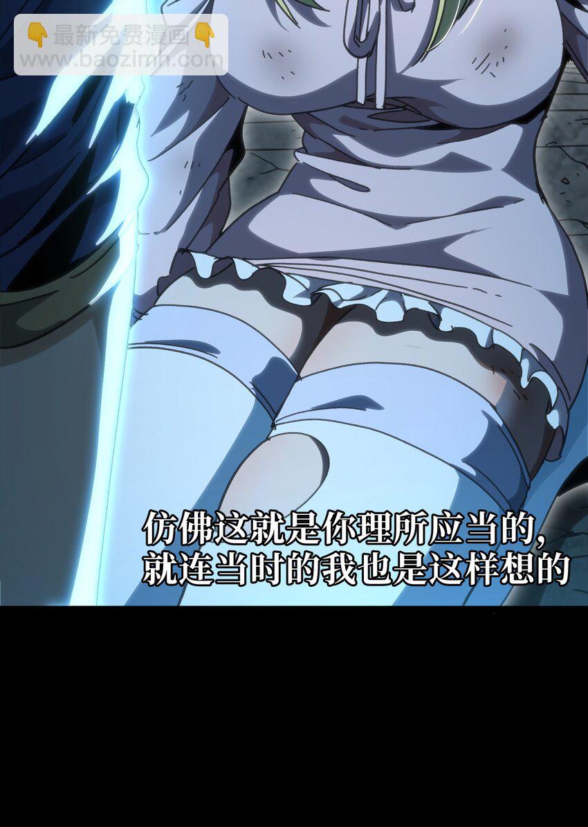 59 你的温柔(1/2)-第65话