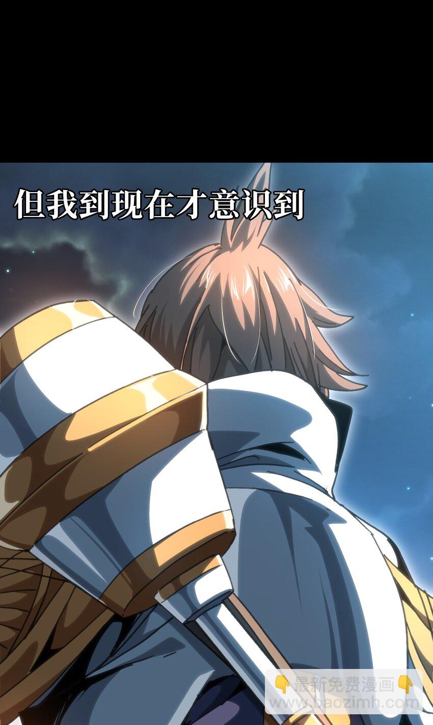 59 你的温柔(1/2)-第65话