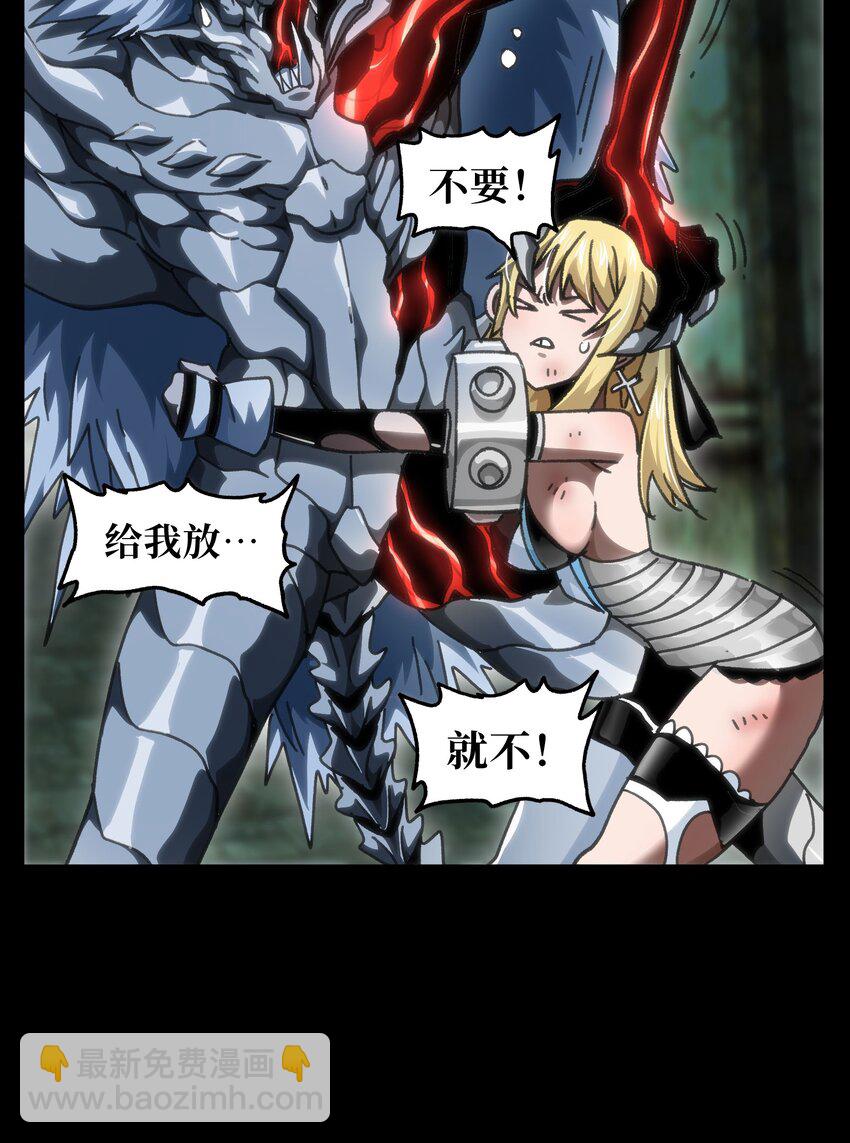 59 你的温柔(1/2)-第65话