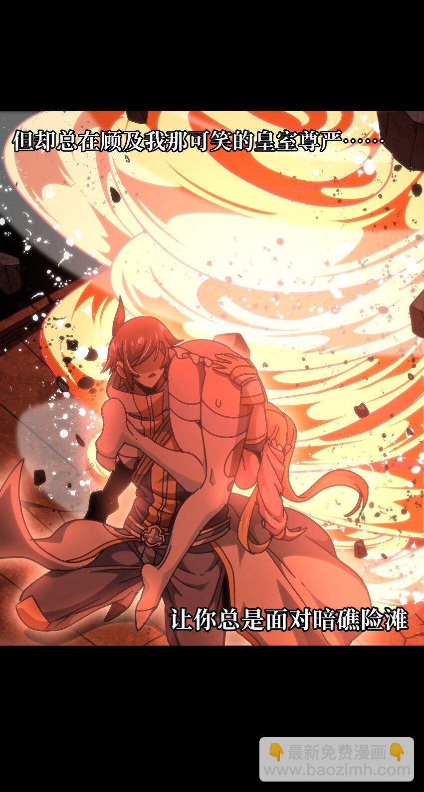 59 你的温柔(1/2)-第65话