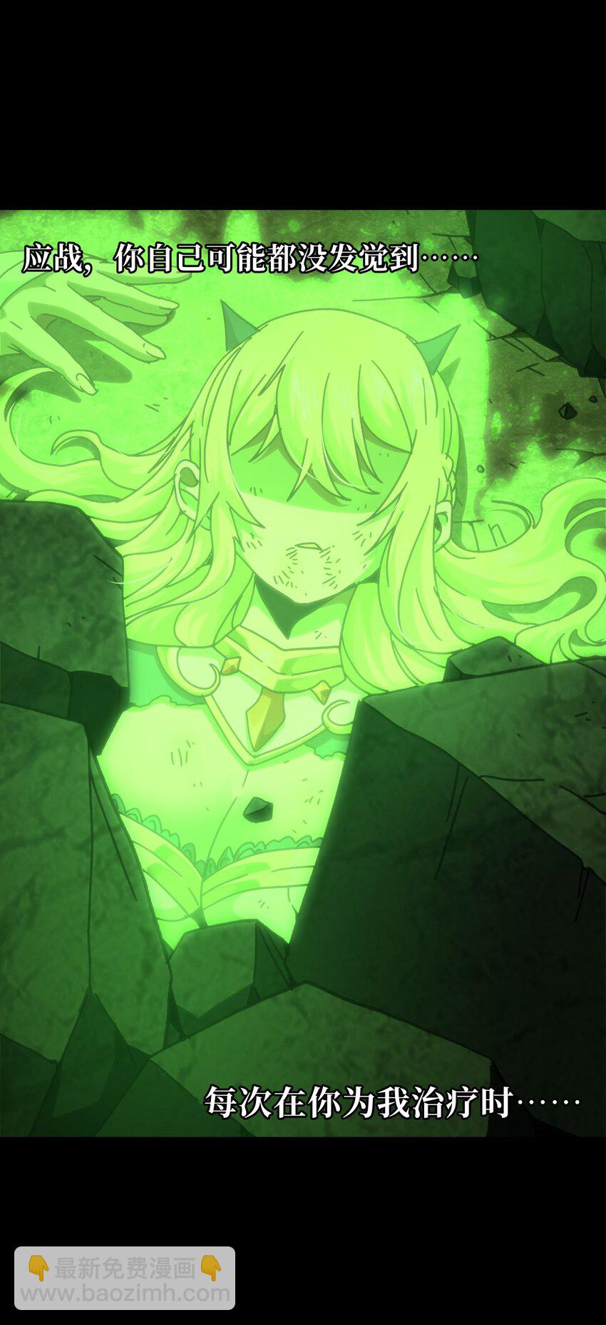 59 你的温柔(1/2)-第65话