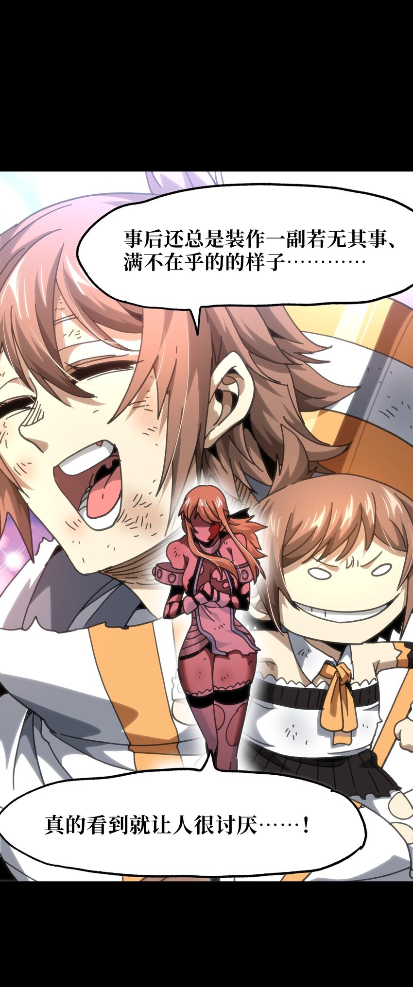 59 你的温柔(1/2)-第65话