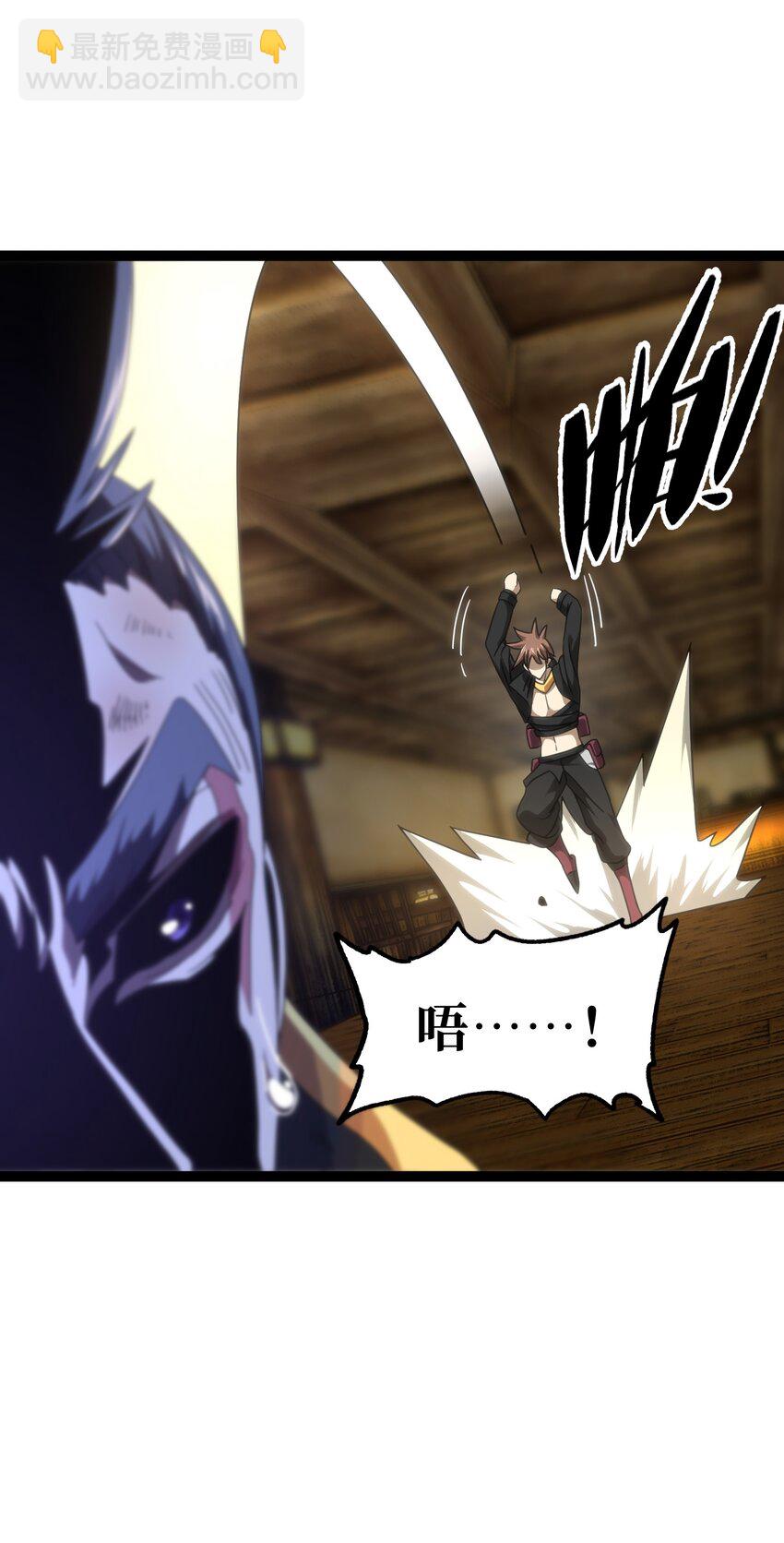 61 不入流的战力(1/2)-第67话