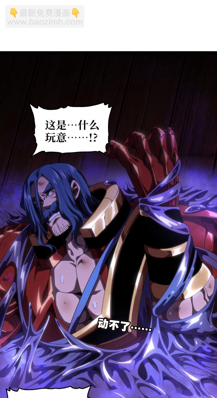 61 不入流的战力(1/2)-第67话