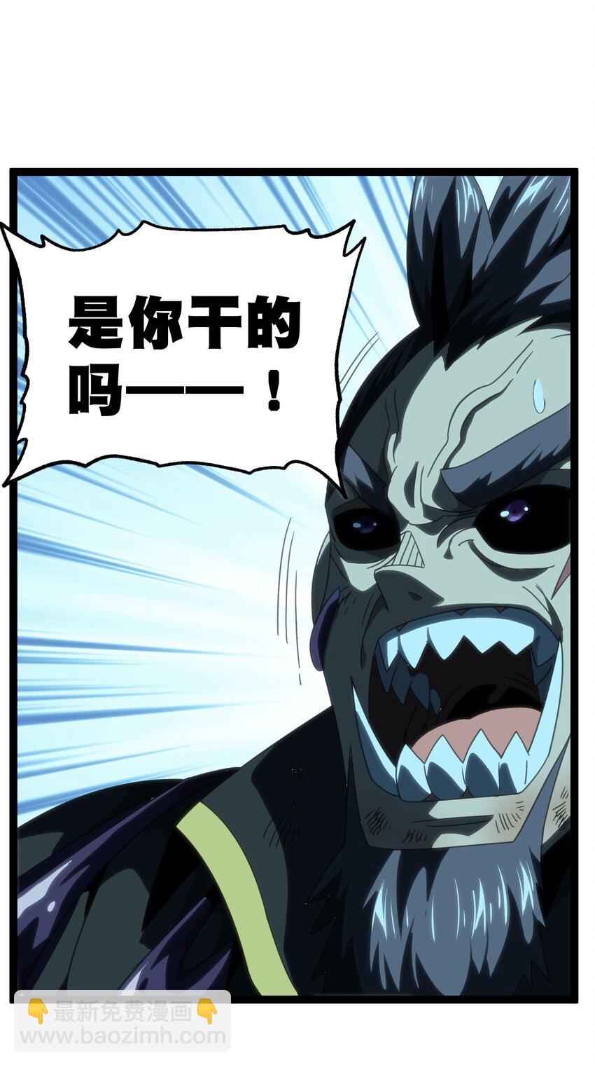 61 不入流的战力(1/2)-第67话