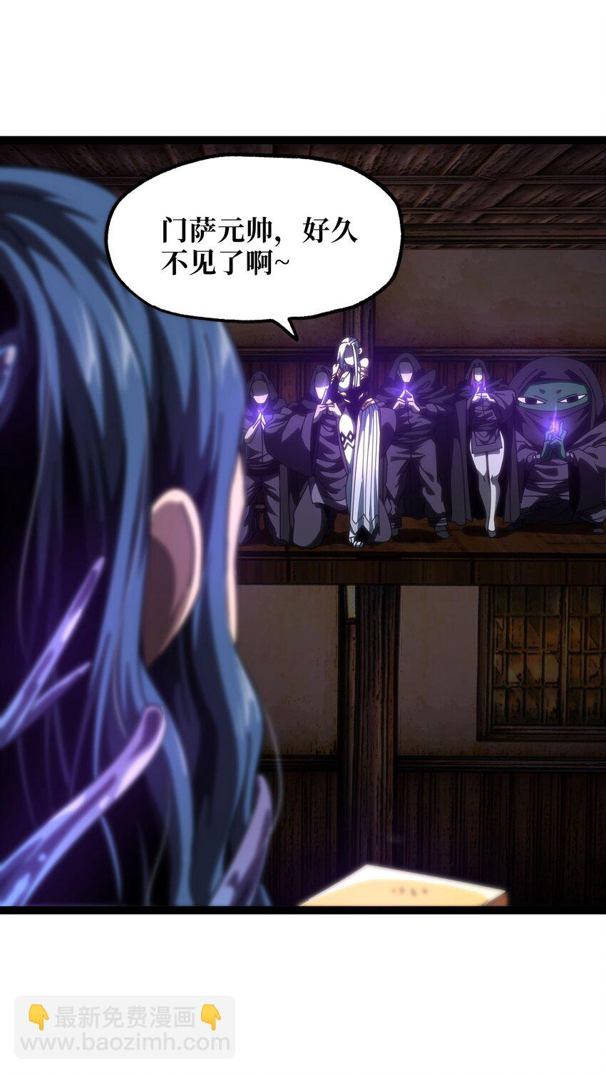 61 不入流的战力(1/2)-第67话