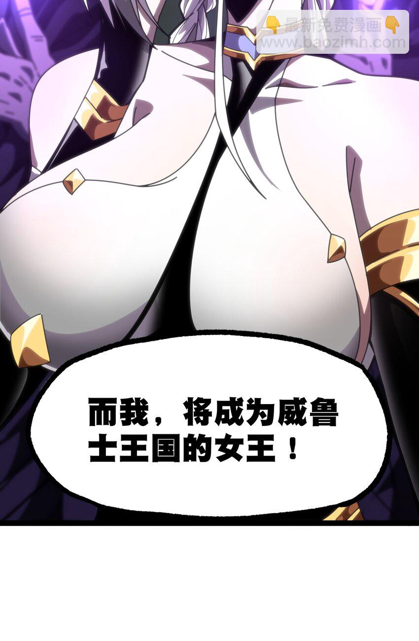 61 不入流的战力(1/2)-第67话