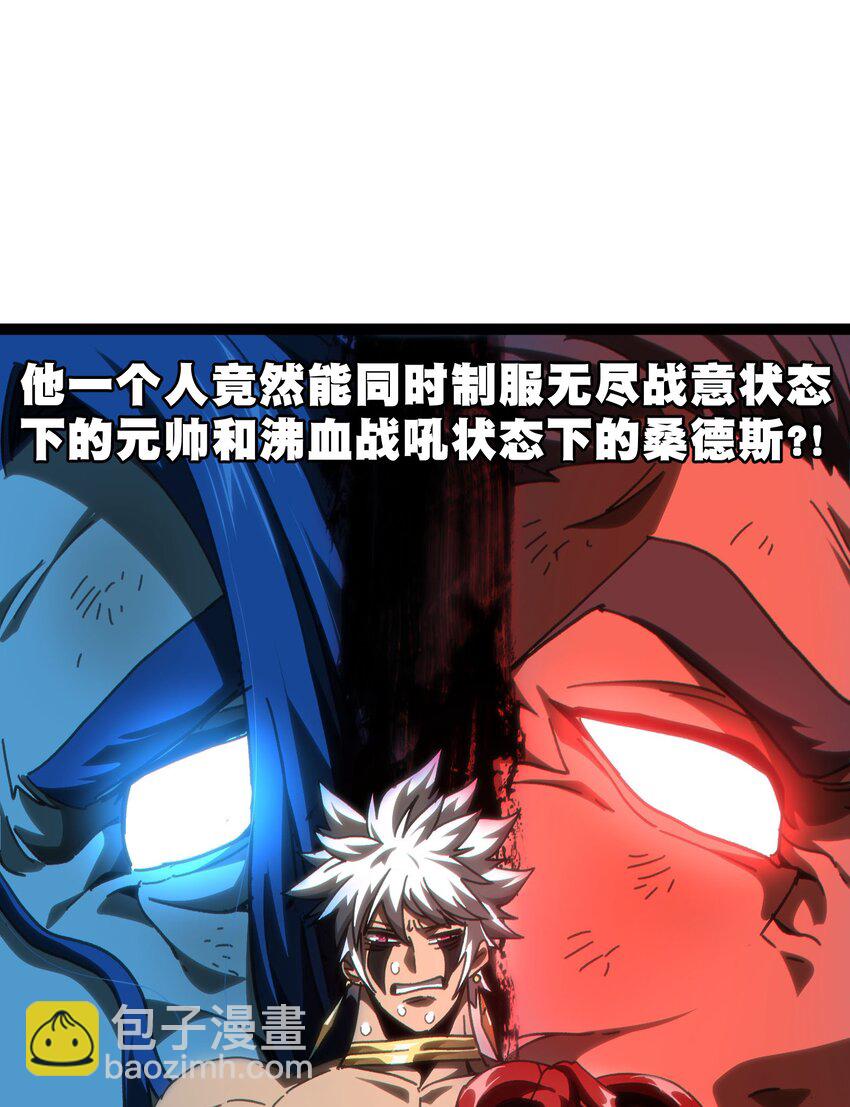 61 不入流的战力(1/2)-第67话