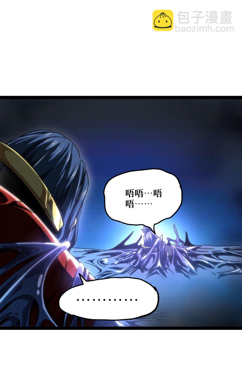 61 不入流的战力(1/2)-第67话