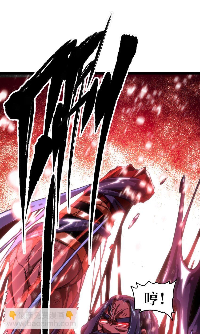 61 不入流的战力(1/2)-第67话