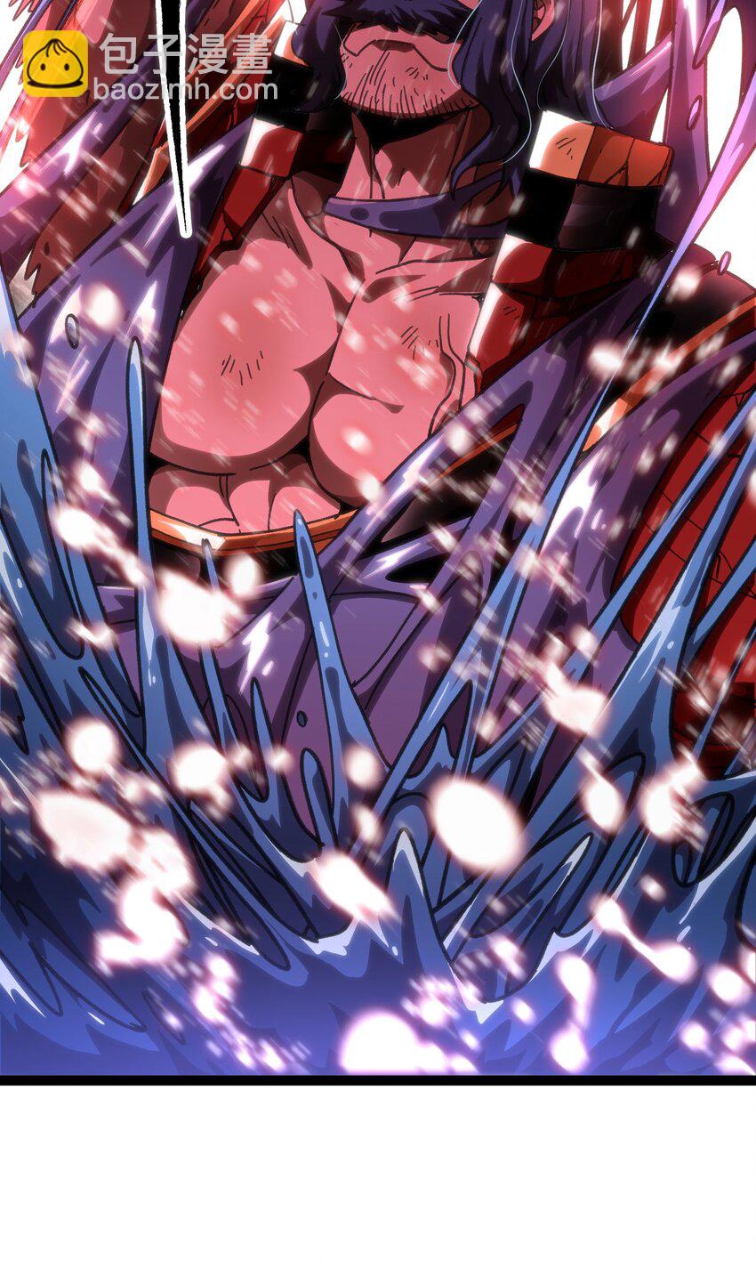 61 不入流的战力(1/2)-第67话