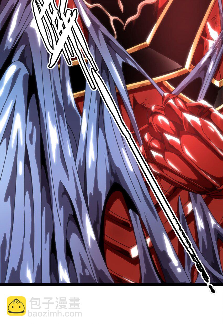 61 不入流的战力(1/2)-第67话