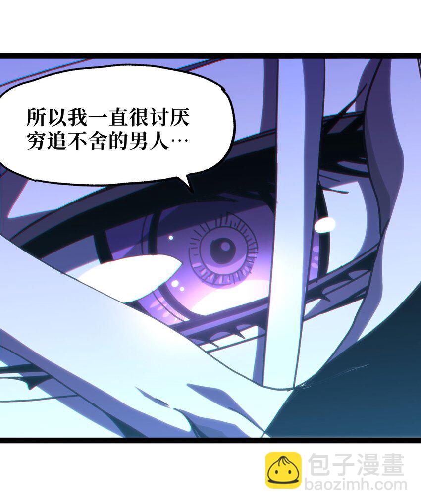 61 不入流的战力(1/2)-第67话