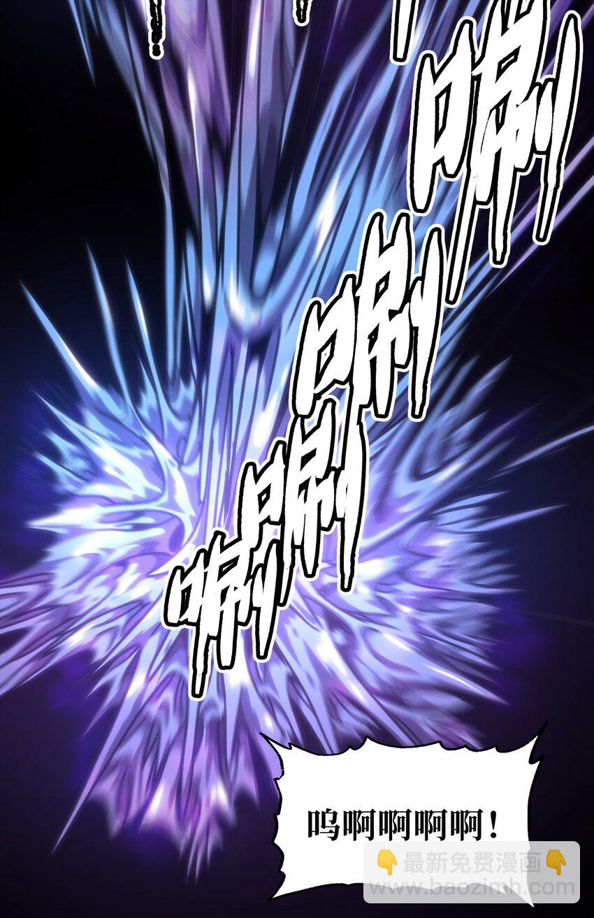 61 不入流的战力(1/2)-第67话