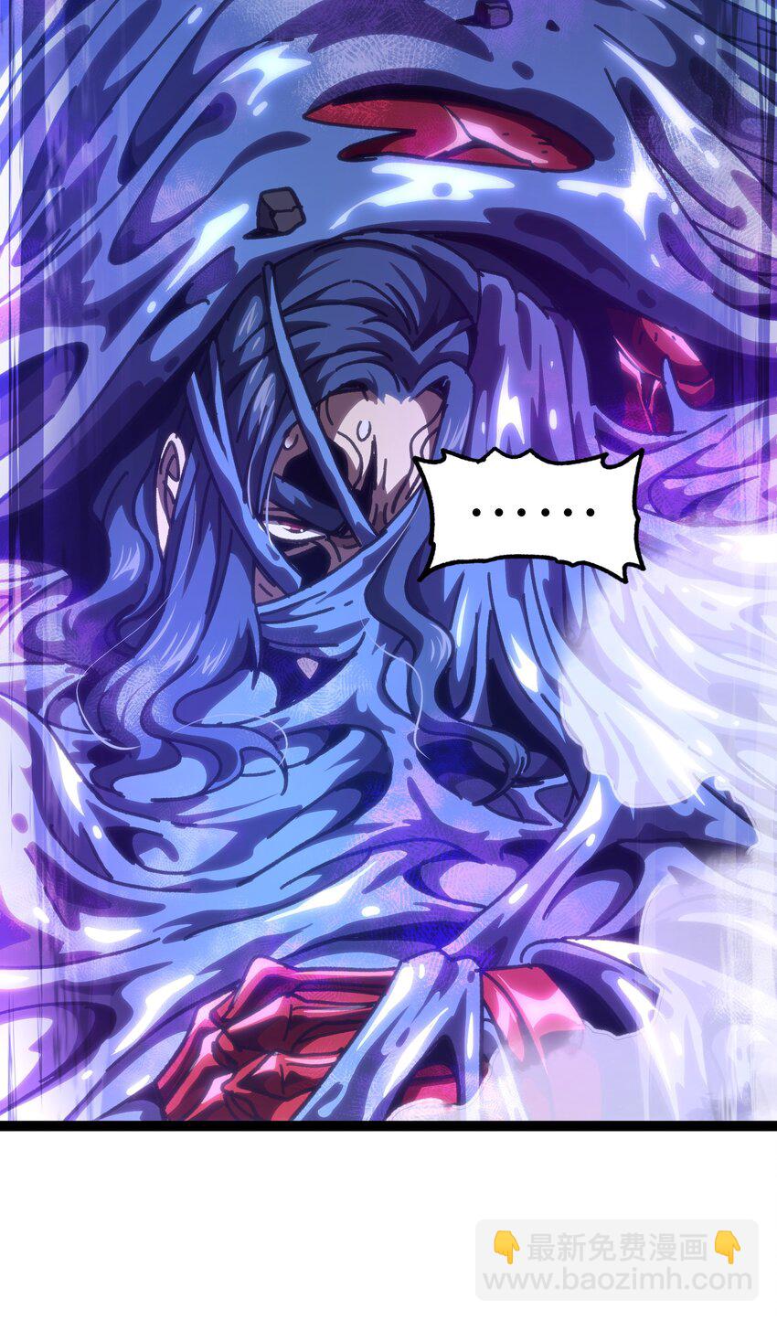 61 不入流的战力(1/2)-第67话