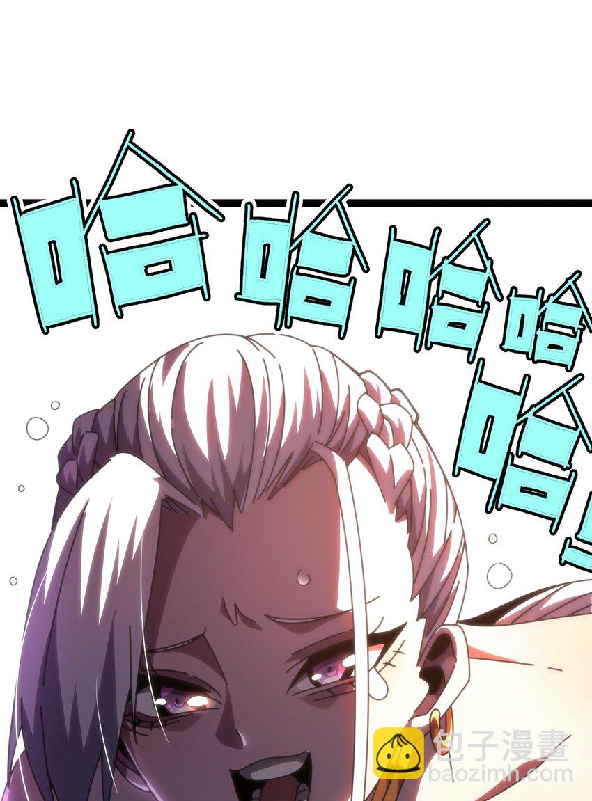 61 不入流的战力(1/2)-第67话