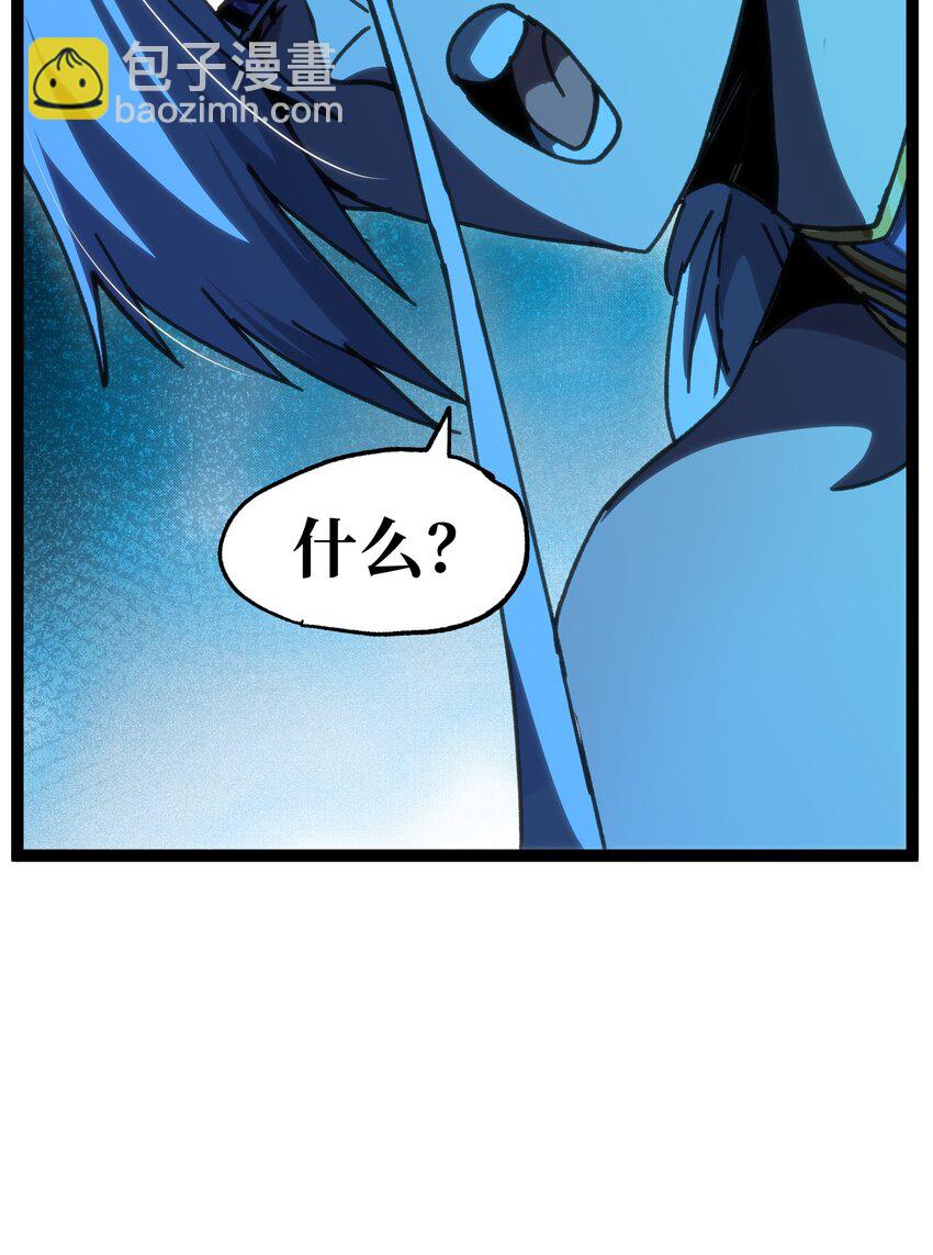 61 不入流的战力(1/2)-第67话