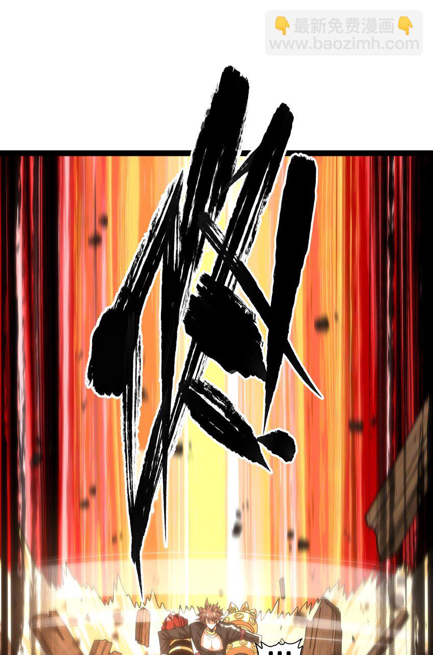 61 不入流的战力(1/2)-第67话