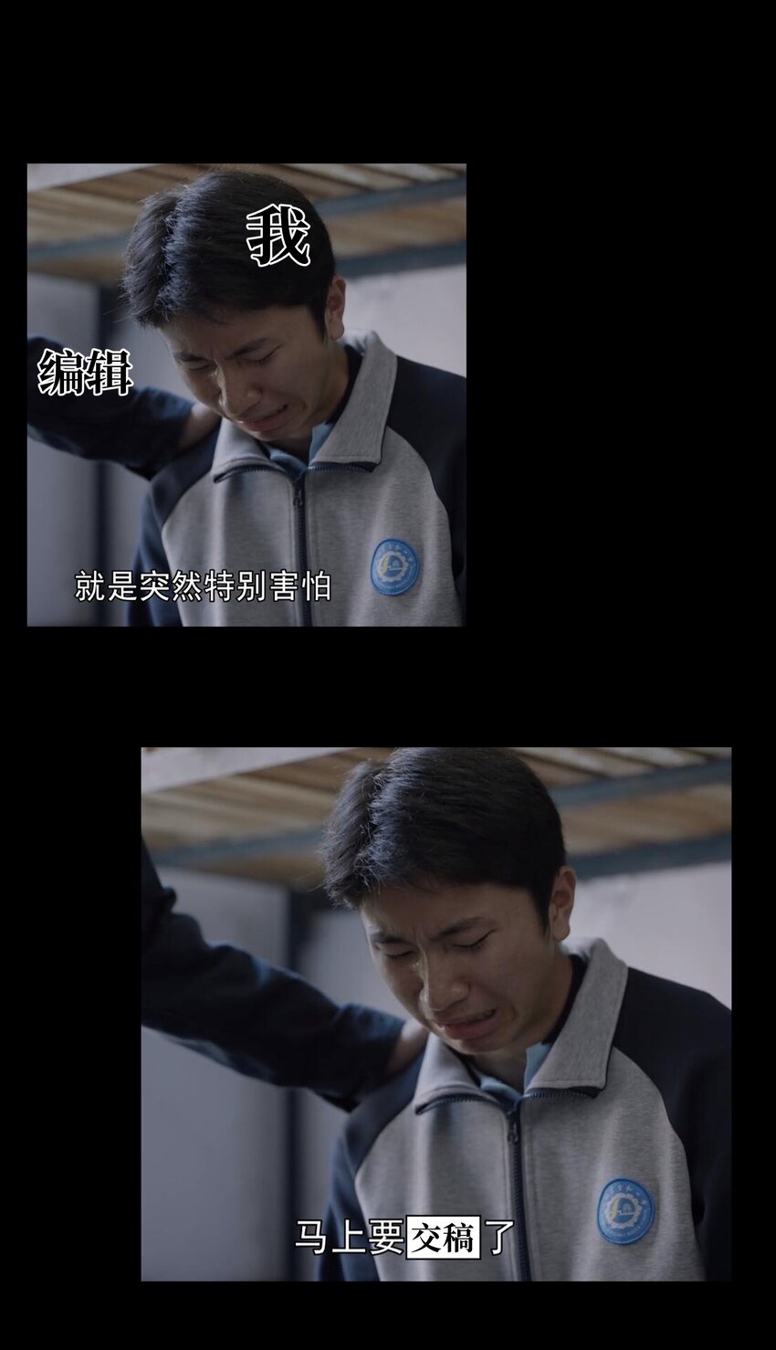 肉搏无敌的不良少年在游戏中却想当奶妈 - 63 就是本人(2/2) - 3