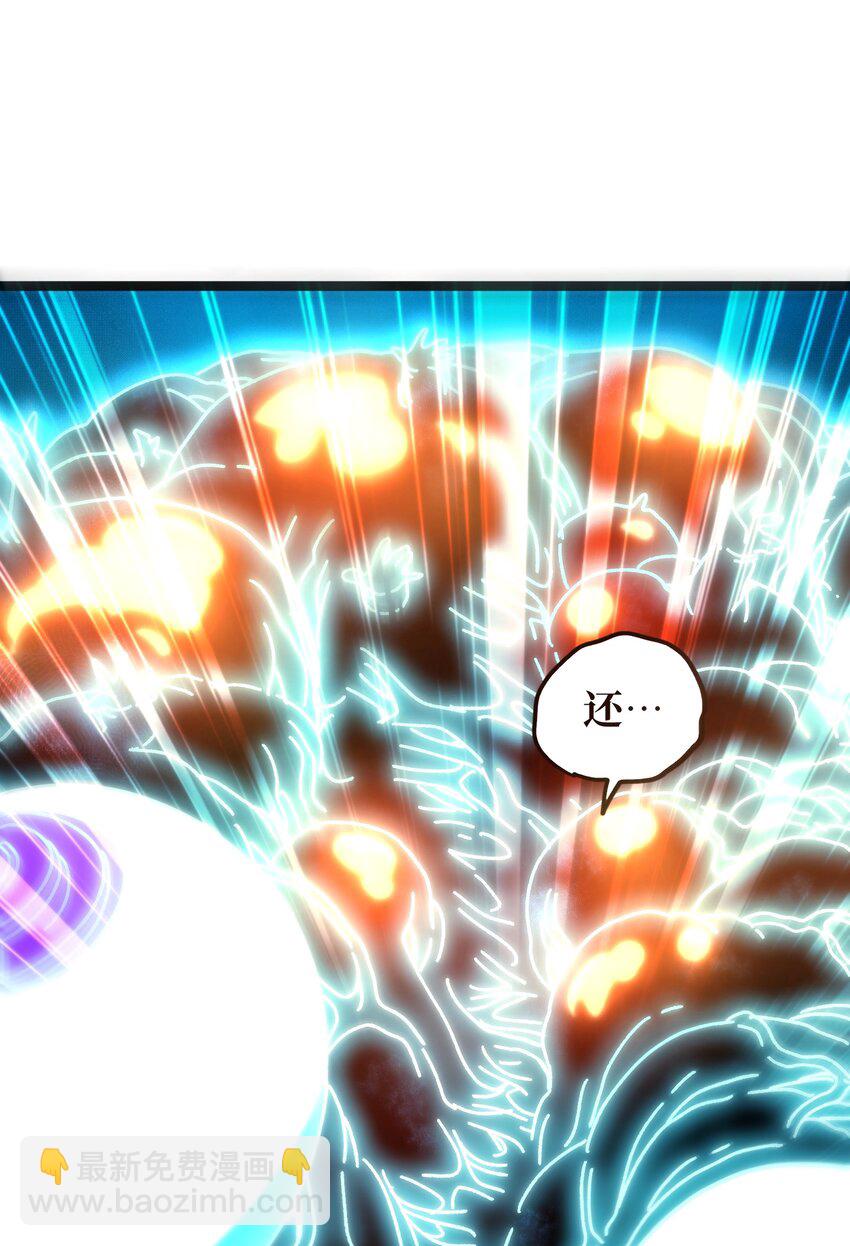 65 人   渣(1/3)-第71话